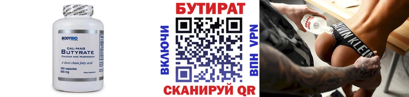 hydra ссылки  Опочка  Бутират буратино 
