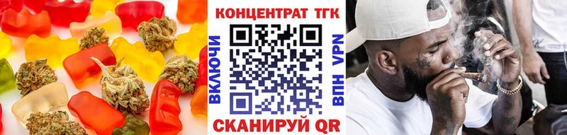 маркетплейс формула  Опочка  Печенье с ТГК марихуана 