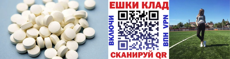 ЭКСТАЗИ 280 MDMA  Опочка 