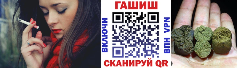 ГАШ хэш  Опочка 