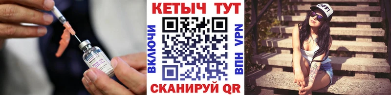 ОМГ ОМГ как войти  Опочка  КЕТАМИН ketamine 