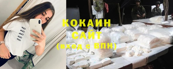MDMA Алексин