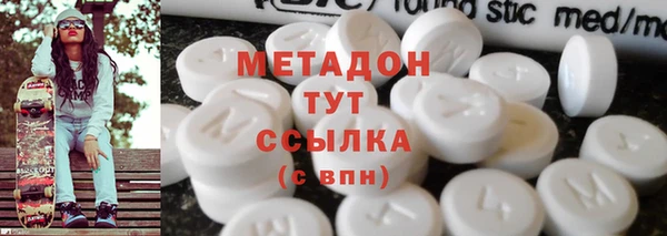 MDMA Premium VHQ Алзамай