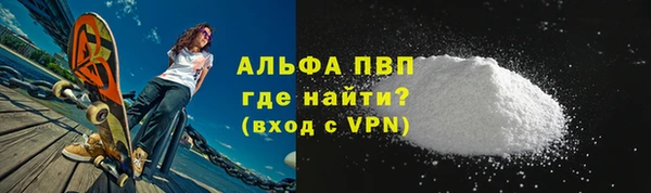 MDMA Алексин