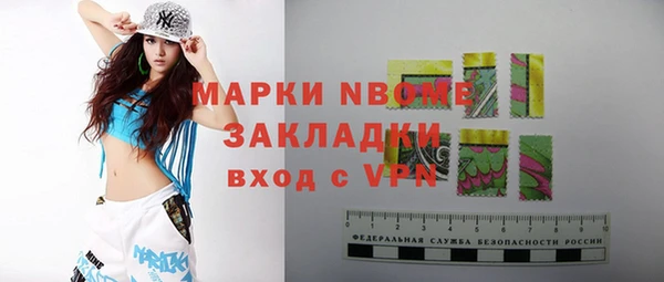 MDMA Premium VHQ Алзамай