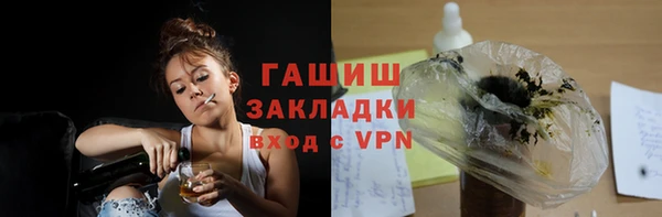 MDMA Алексин
