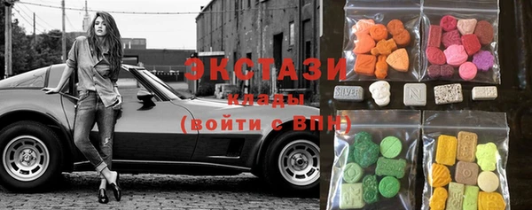 MDMA Premium VHQ Алзамай