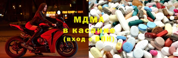 MDMA Premium VHQ Алзамай