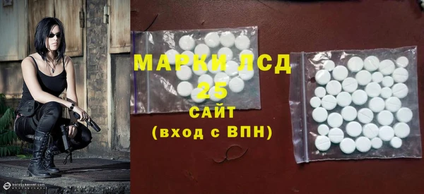 скорость Протвино