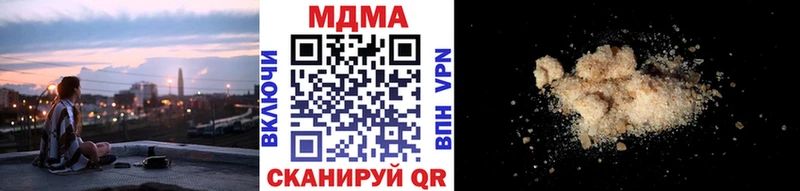 гидра как войти  Опочка  МДМА VHQ 
