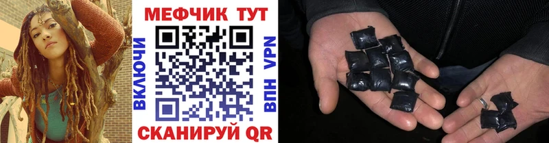 купить  сайты  darknet клад  Мефедрон 4 MMC  Опочка 