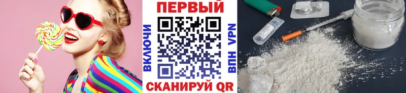 МЕТАМФЕТАМИН кристалл  наркотики  Опочка 