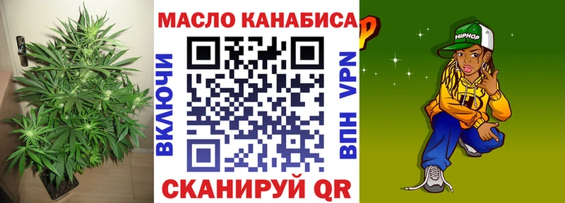 blacksprut маркетплейс  Опочка  Дистиллят ТГК вейп 